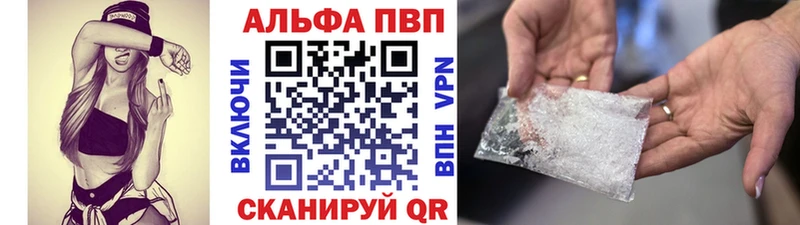 A-PVP VHQ  Лермонтов 