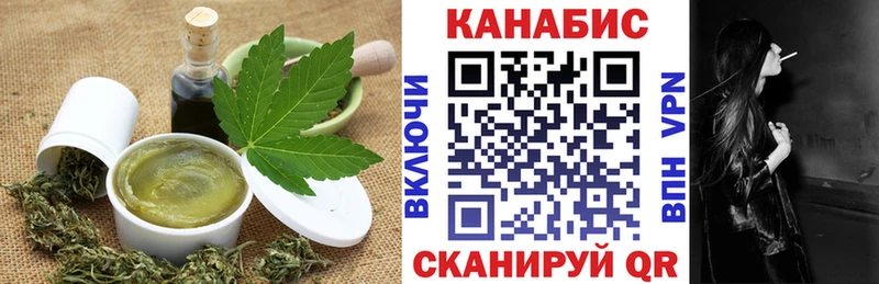 kraken онион  купить   Лермонтов  Cannafood марихуана 