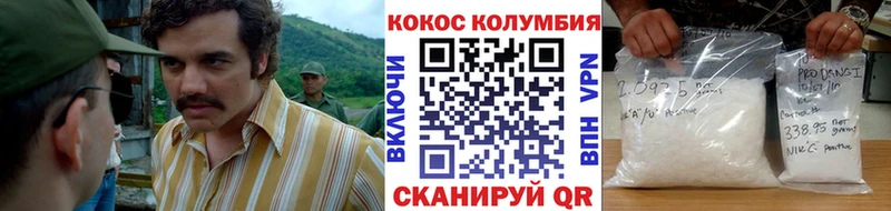 Cocaine Колумбийский  blacksprut зеркало  Лермонтов 