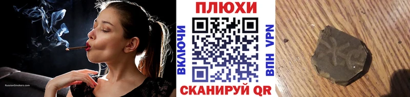 ГАШ убойный  MEGA   Лермонтов  хочу  