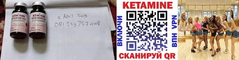 Кетамин VHQ Лермонтов