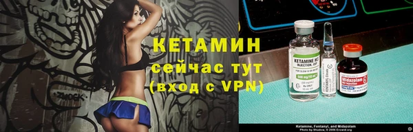 метадон Медногорск