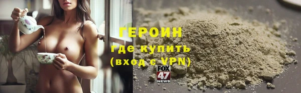 метадон Медногорск