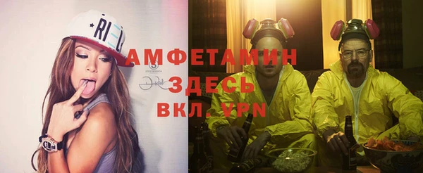 героин Мегион