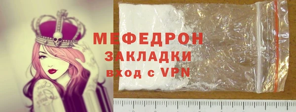 героин Мегион