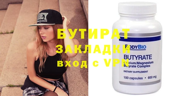 мефедрон VHQ Медвежьегорск