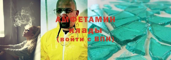 мефедрон VHQ Медвежьегорск