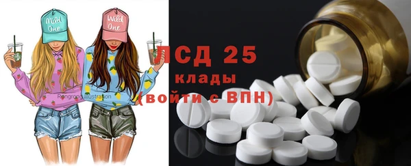 молекула духа Бугульма