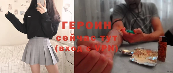 мяу мяу кристалл Михайловка