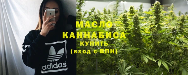 мефедрон VHQ Медвежьегорск
