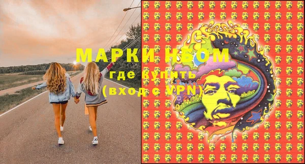 метадон Медногорск