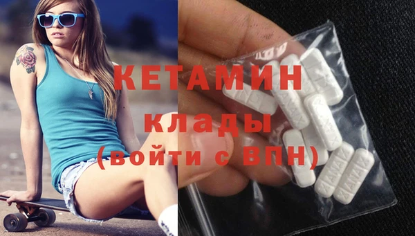 метадон Медногорск