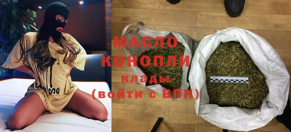 мефедрон VHQ Медвежьегорск