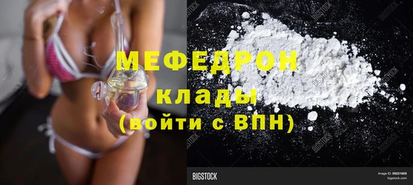 мефедрон VHQ Медвежьегорск