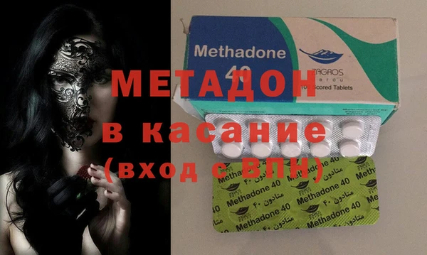 мефедрон VHQ Медвежьегорск