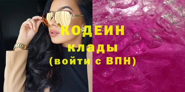 мефедрон VHQ Медвежьегорск