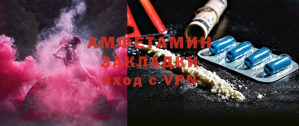 мефедрон VHQ Медвежьегорск