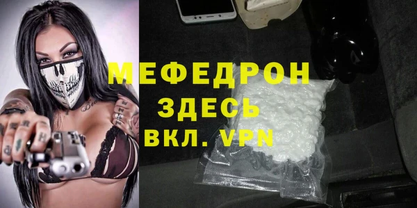 мефедрон VHQ Медвежьегорск