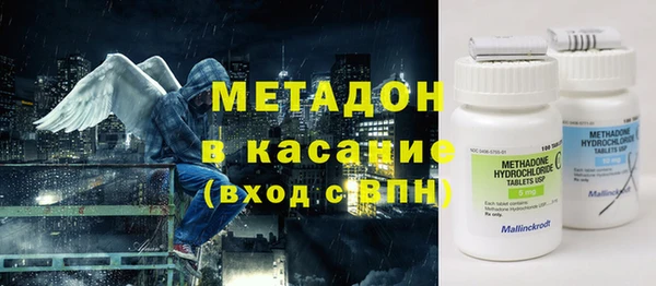 трава Бронницы