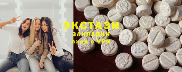 эйфоретик Иноземцево