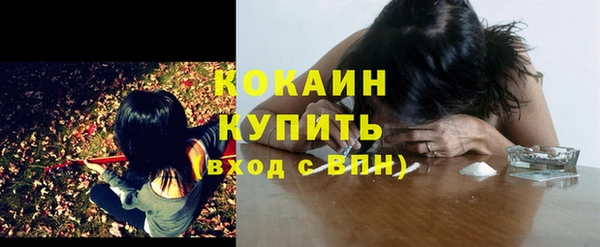 мефедрон VHQ Медвежьегорск