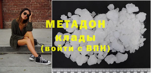 мефедрон VHQ Медвежьегорск
