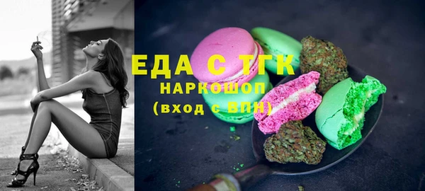 кокаин перу Бородино