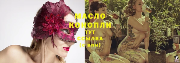 метадон Медногорск