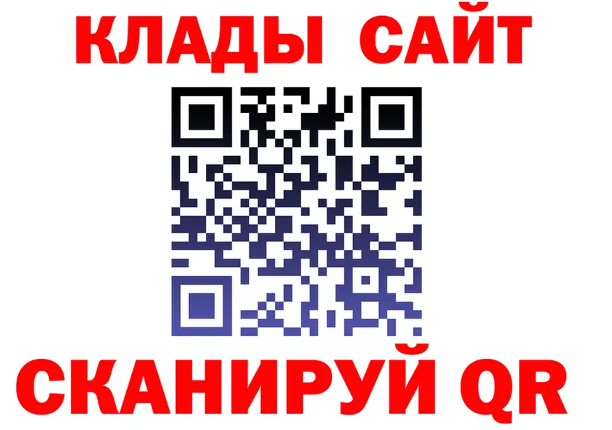 Метадон VHQ зеркало shop hydra Лермонтов