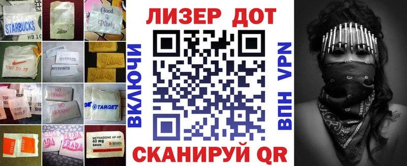 mega онион  Лермонтов  Лсд 25 экстази ecstasy 