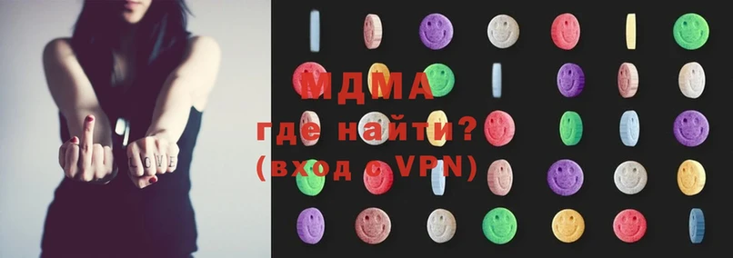 MDMA Molly  цены наркотик  Лермонтов 