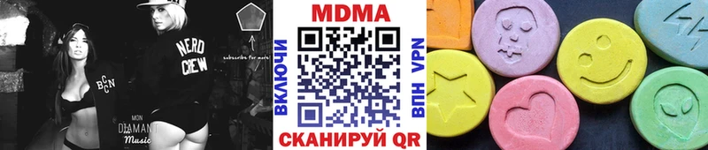 KRAKEN как зайти  Лермонтов  MDMA молли 