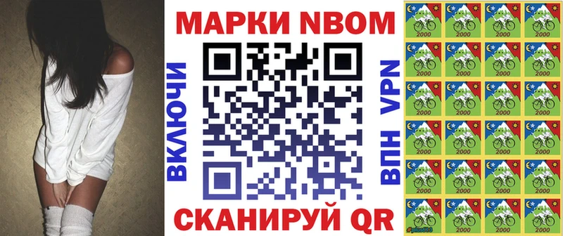 Марки NBOMe 1500мкг  хочу наркоту  omg ONION  Лермонтов 