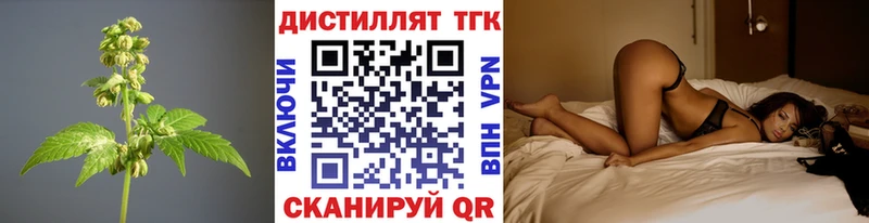 ТГК вейп с тгк  где найти   Лермонтов 
