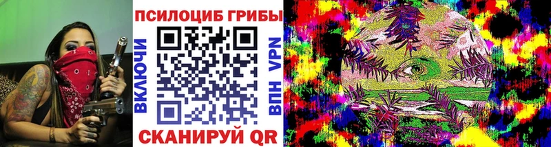 Галлюциногенные грибы ЛСД  Лермонтов 